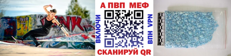 A PVP СК  Почеп 