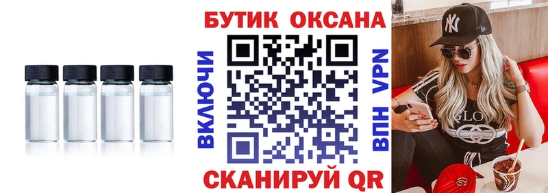 shop официальный сайт  Почеп  Бутират GHB  как найти  