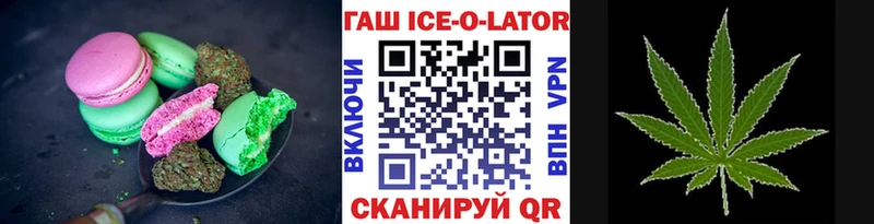 Еда ТГК марихуана  Почеп 