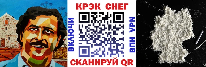 купить   Почеп  COCAIN 97% 