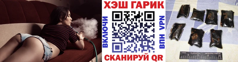 ГАШИШ Изолятор Почеп
