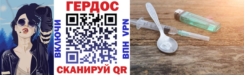 Героин афганец  Почеп 