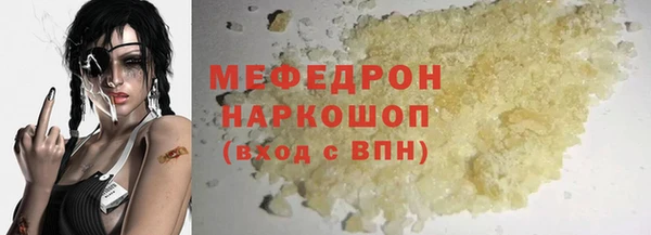 меф VHQ Абаза