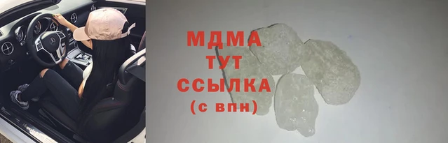 2c-b Абдулино