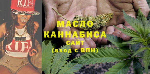 2c-b Абдулино