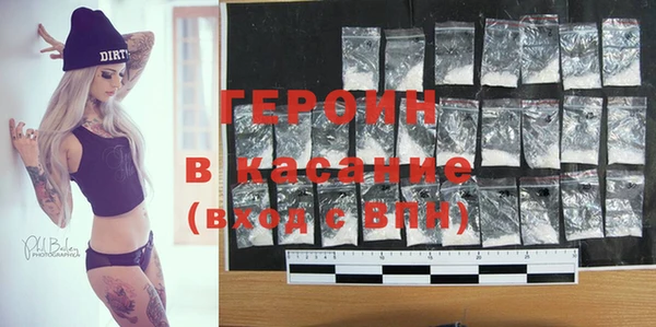 2c-b Абдулино