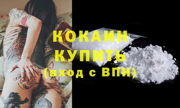 меф VHQ Абаза