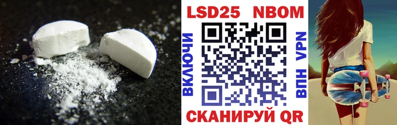 LSD-25 экстази кислота Почеп