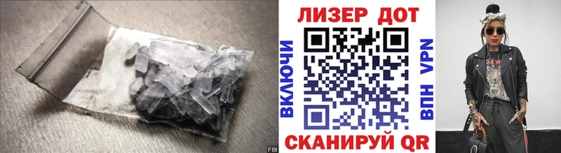LSD-25 экстази кислота  Почеп 