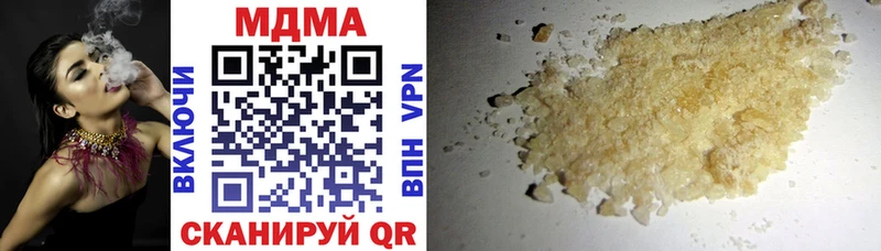 MDMA Molly  Почеп 