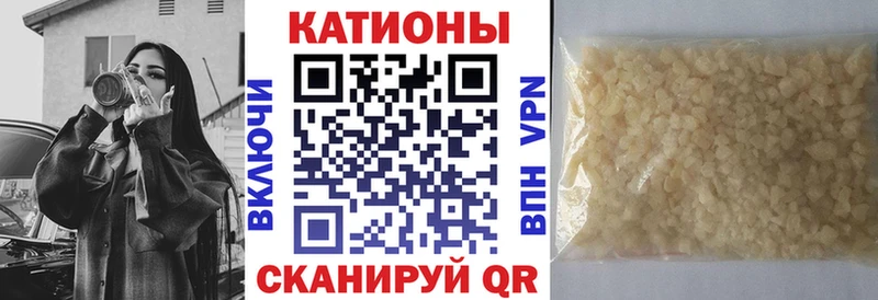 МЕФ 4 MMC  shop клад  Почеп 