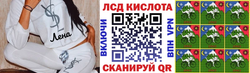 Марки N-bome 1500мкг  Почеп 