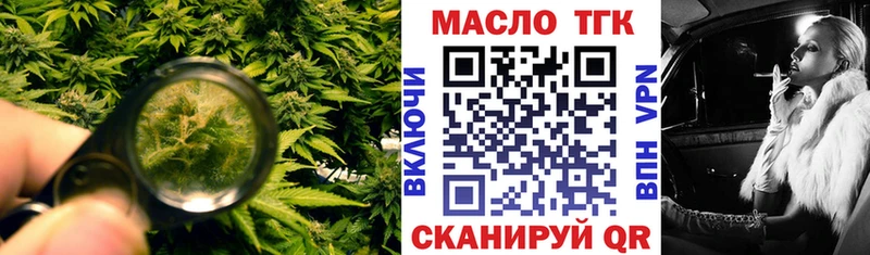 ТГК вейп с тгк что такое Почеп